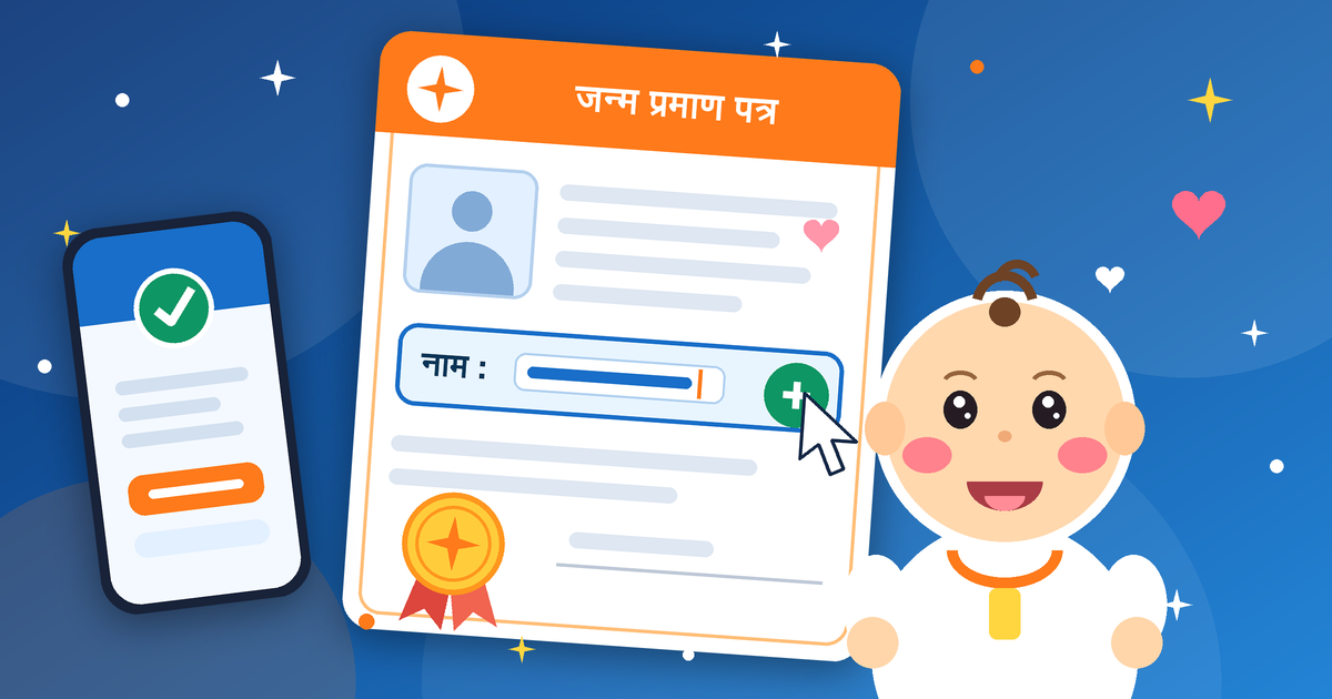 Birth Certificate: How to Add Child Name Online