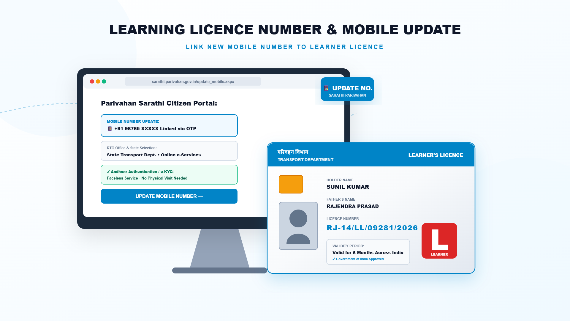 How to Update or Change Mobile Number in Learner's Licence Online