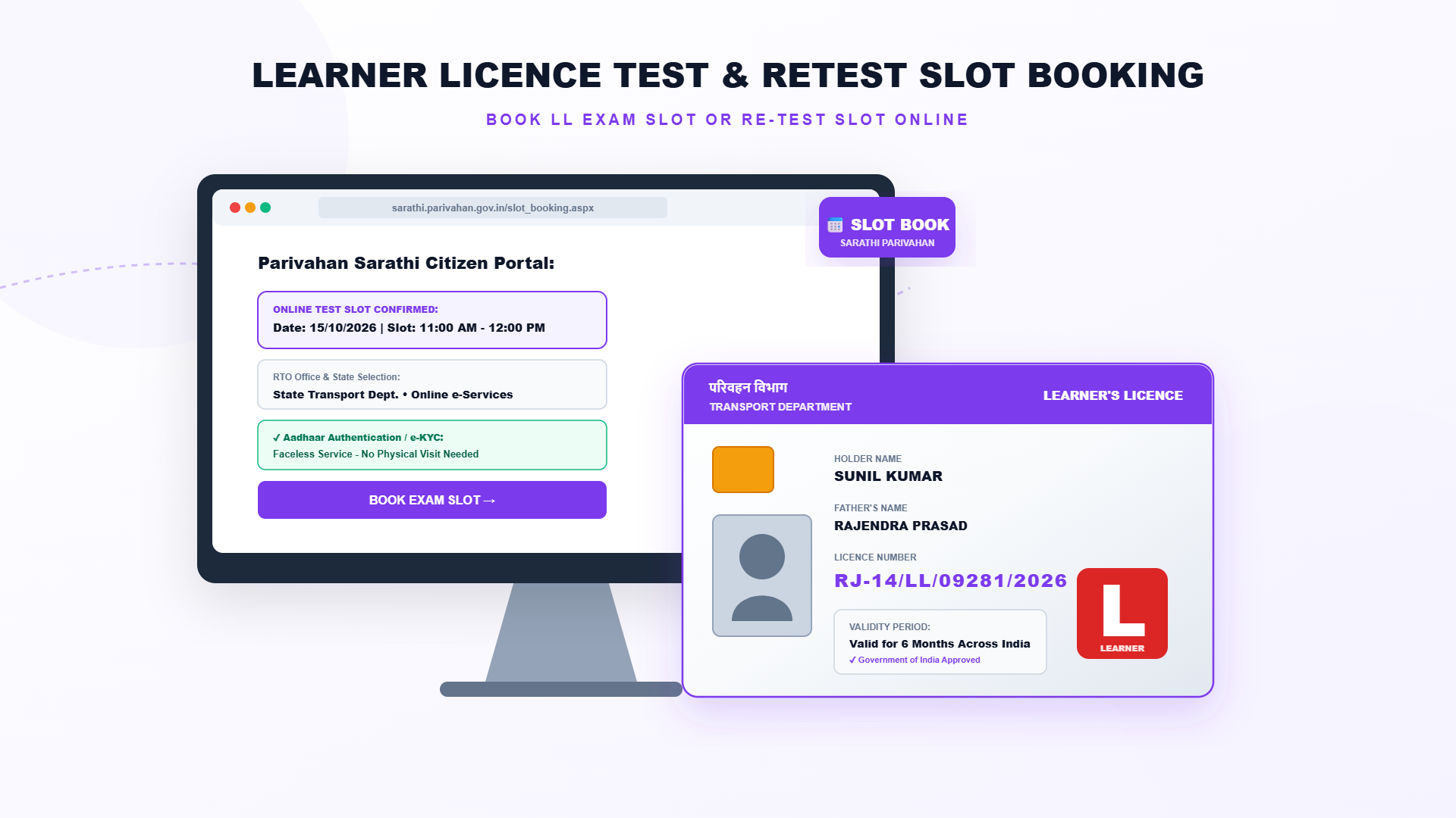 Learner's Licence Test Slot Booking and Retest Booking Online