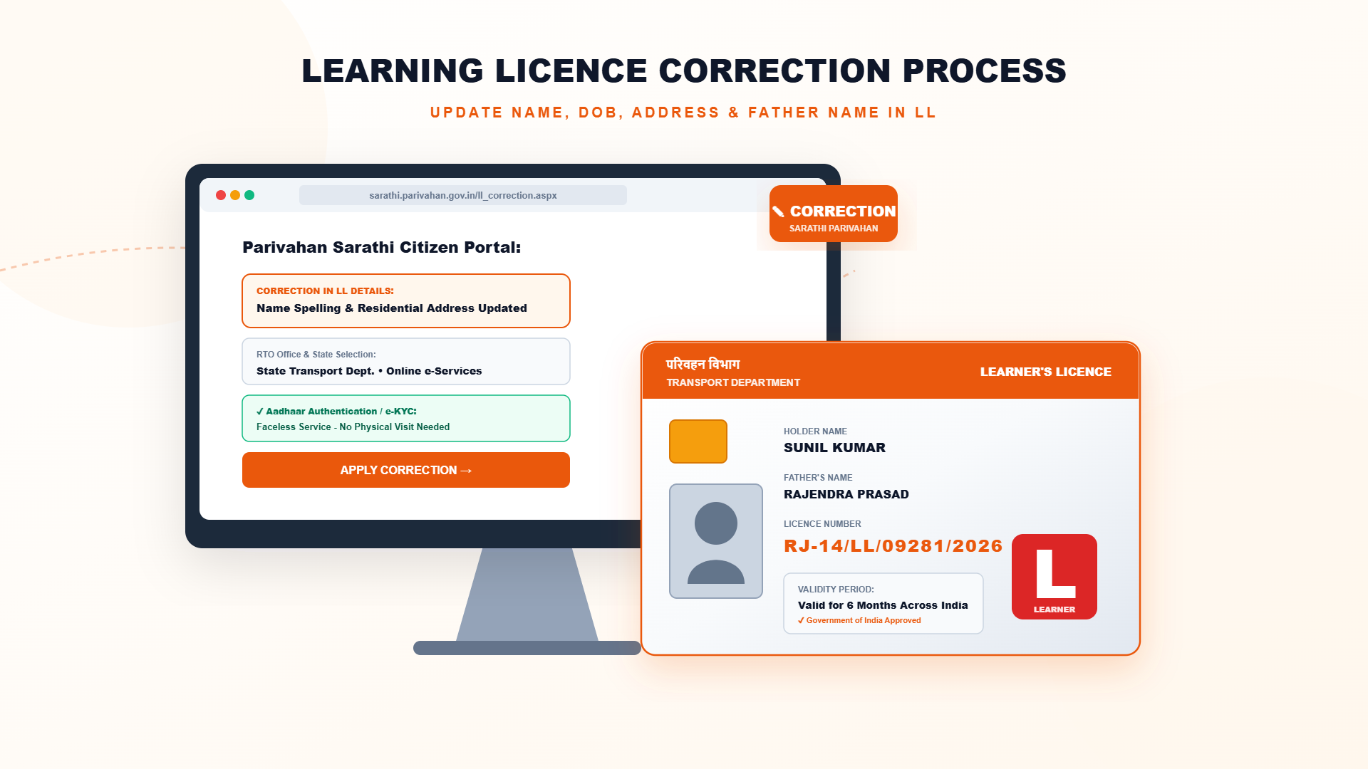 Learner's Licence (Learning Licence) Correction Online: Name, Address, Photo and Signature